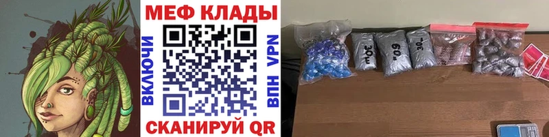 Купить МАРИХУАНА  APVP  Псилоцибиновые грибы  МЕФ  МЕТАМФЕТАМИН  Гашиш  Cocaine  Ершов