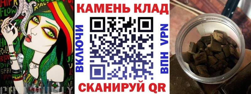 ГАШ индика сатива Ершов