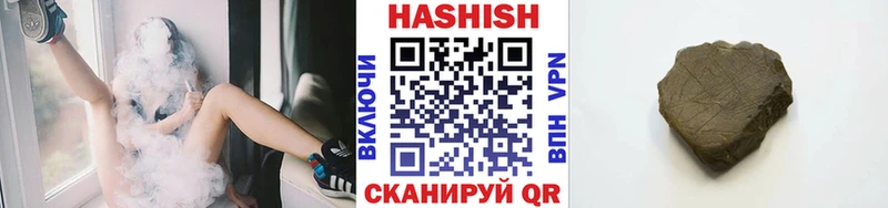 Купить закладки  Ершов  ГАШ VHQ 