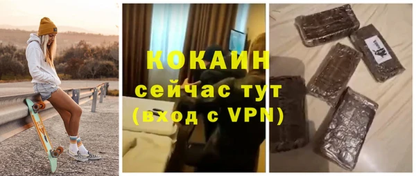 MDMA Premium VHQ Сосновка