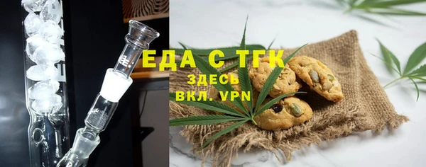 прущая мука Верхнеуральск