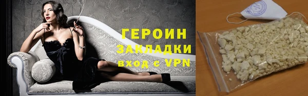 мефедрон Верея