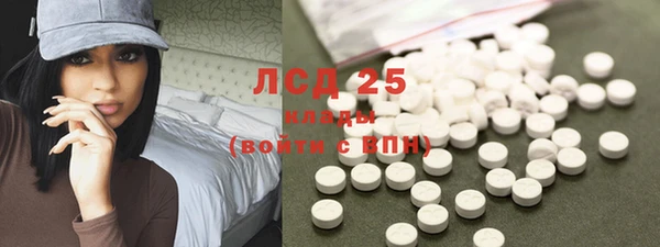 мефедрон Верея