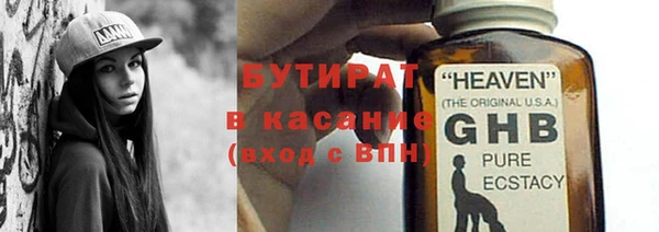 мефедрон Верея