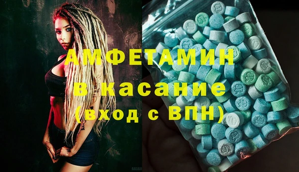 мефедрон Верея