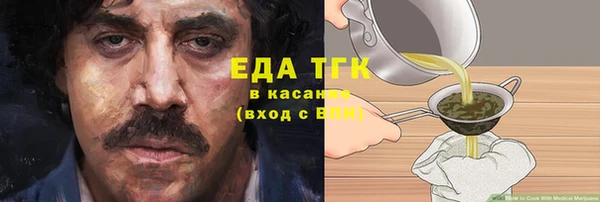 ешки Сосновоборск
