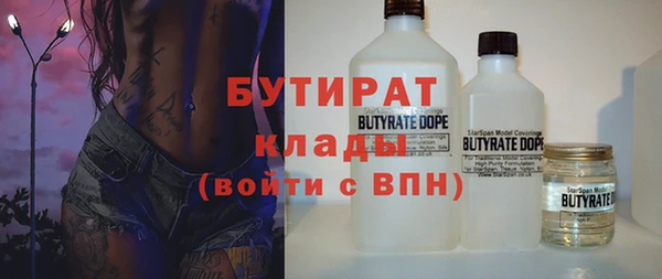 мефедрон Верея