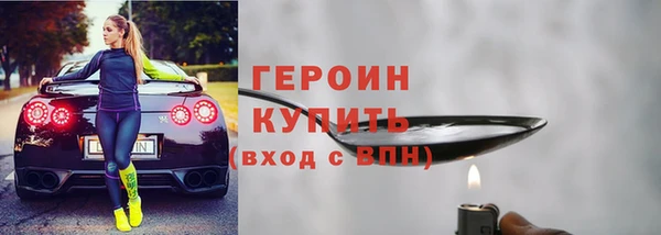 мефедрон Верея
