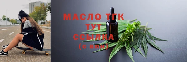 прущая мука Верхнеуральск