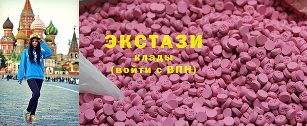 мефедрон Верея