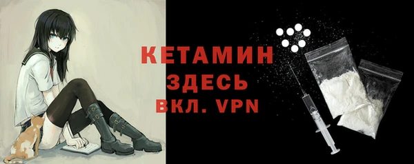 мефедрон Верея