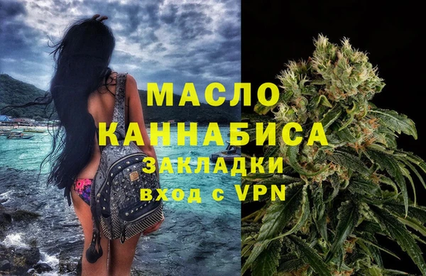 мефедрон Верея