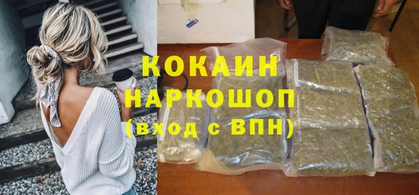 мефедрон Верея