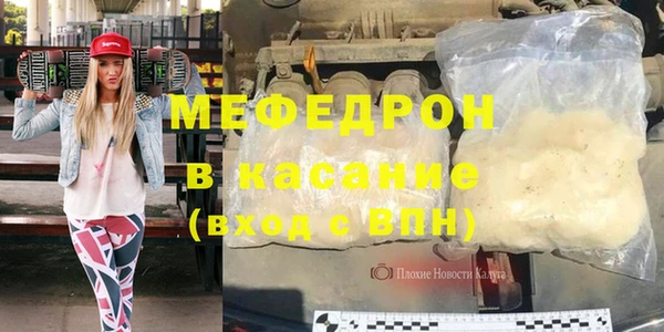 прущая мука Верхнеуральск