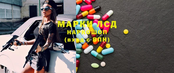мефедрон Верея