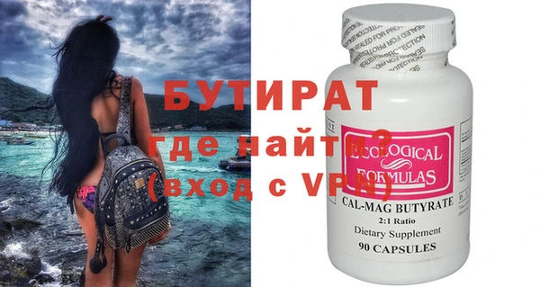 скорость mdpv Верхний Тагил