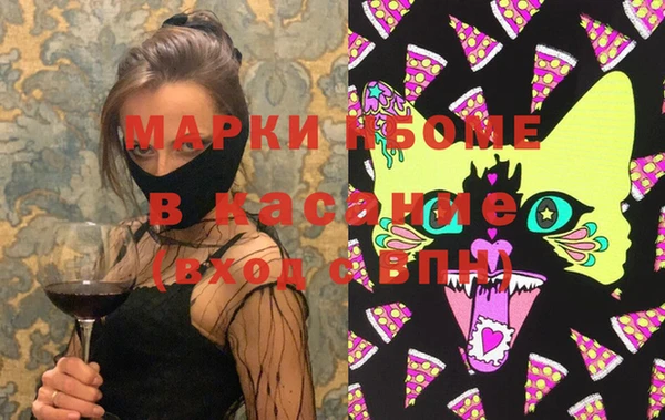 мефедрон Верея