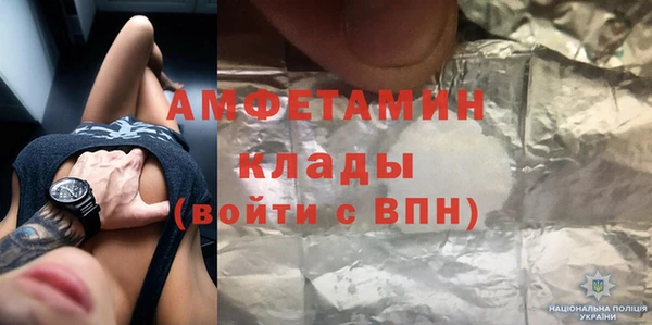 скорость mdpv Сосновый Бор