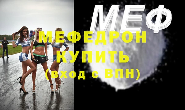 прущая мука Верхнеуральск