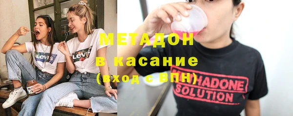 мефедрон Верея