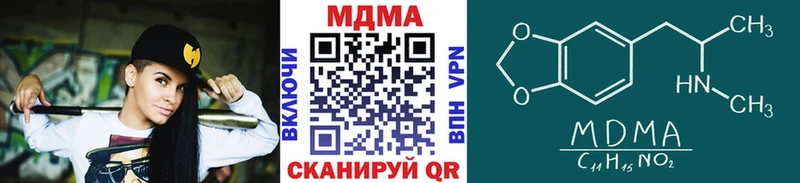 Купить закладки  Ершов  МДМА crystal 