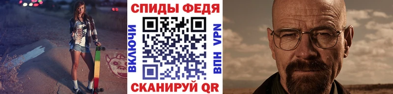 Купить закладки  Ершов  Метамфетамин Methamphetamine 