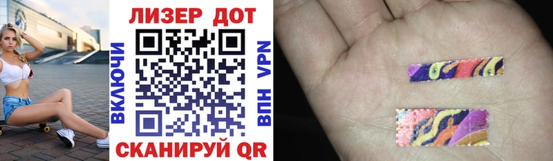 Купить где  Ершов  Наркотические марки 1,8мг 