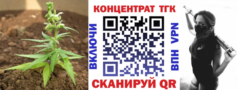 Дистиллят ТГК вейп  Купить закладки  Ершов 