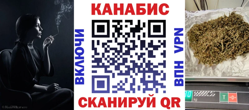 Марихуана THC 21%  Купить закладки  Ершов 
